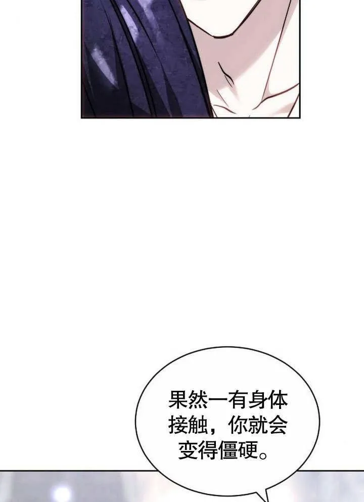 第38话99