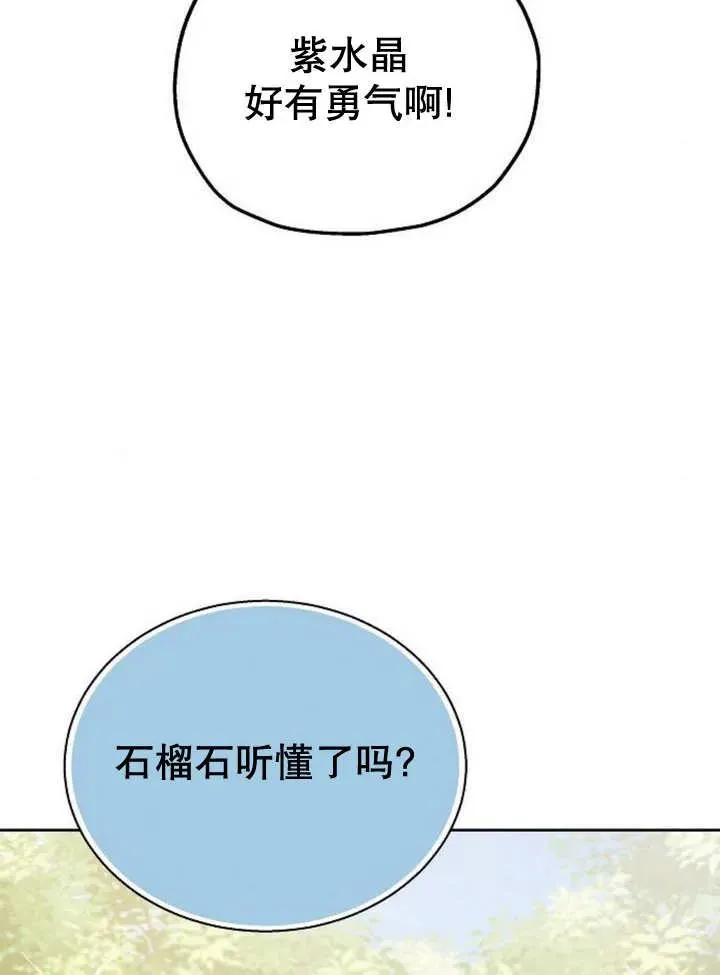 第10话106