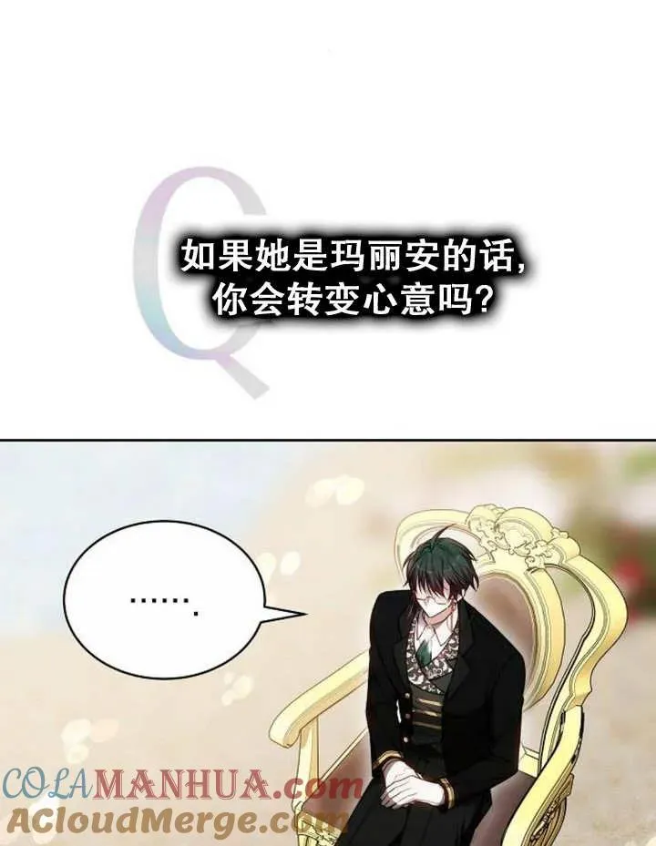 第24话84
