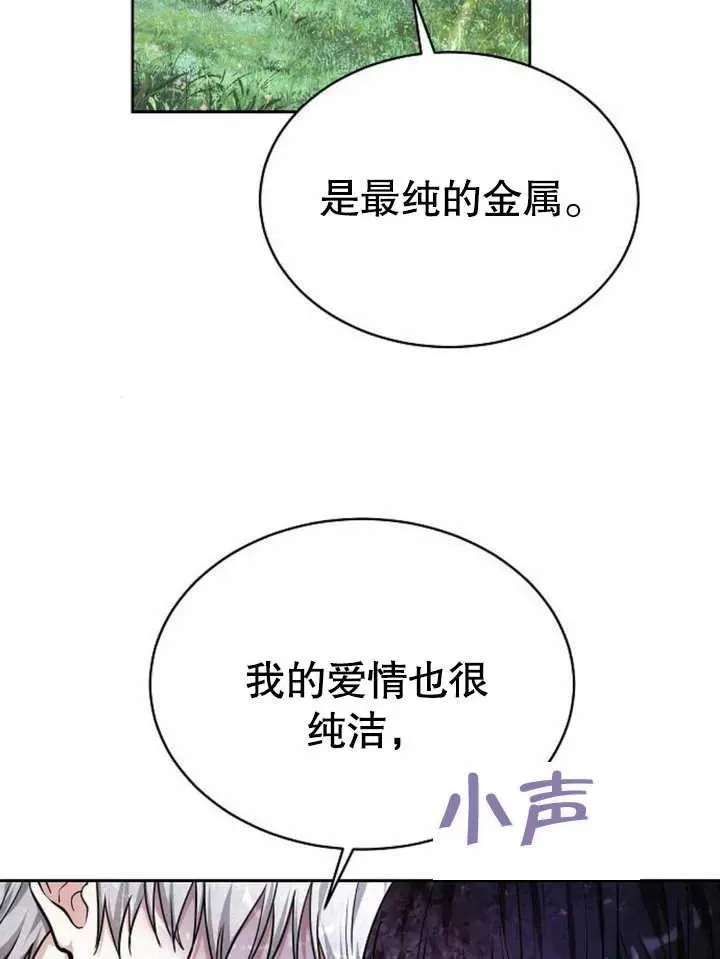 第04话47