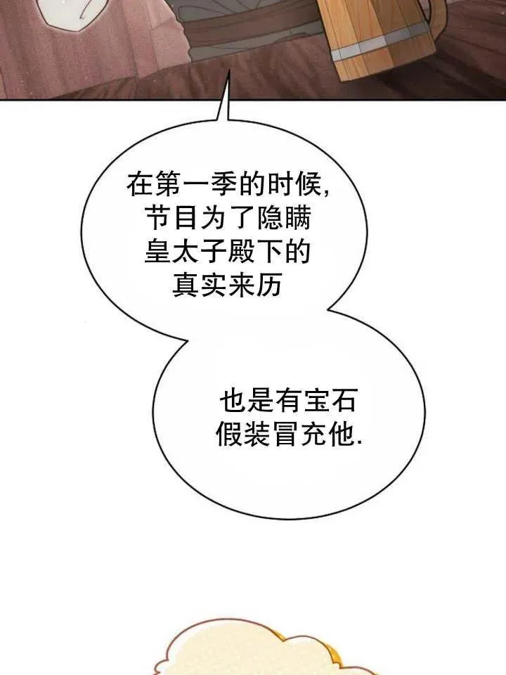 第24话10