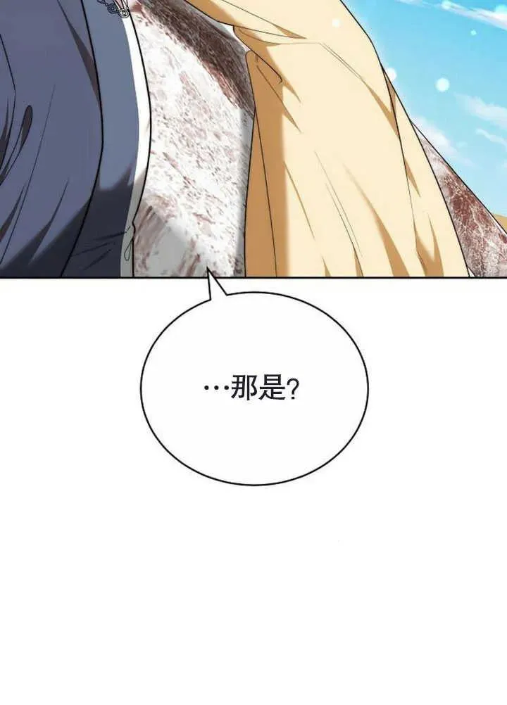 第47话173