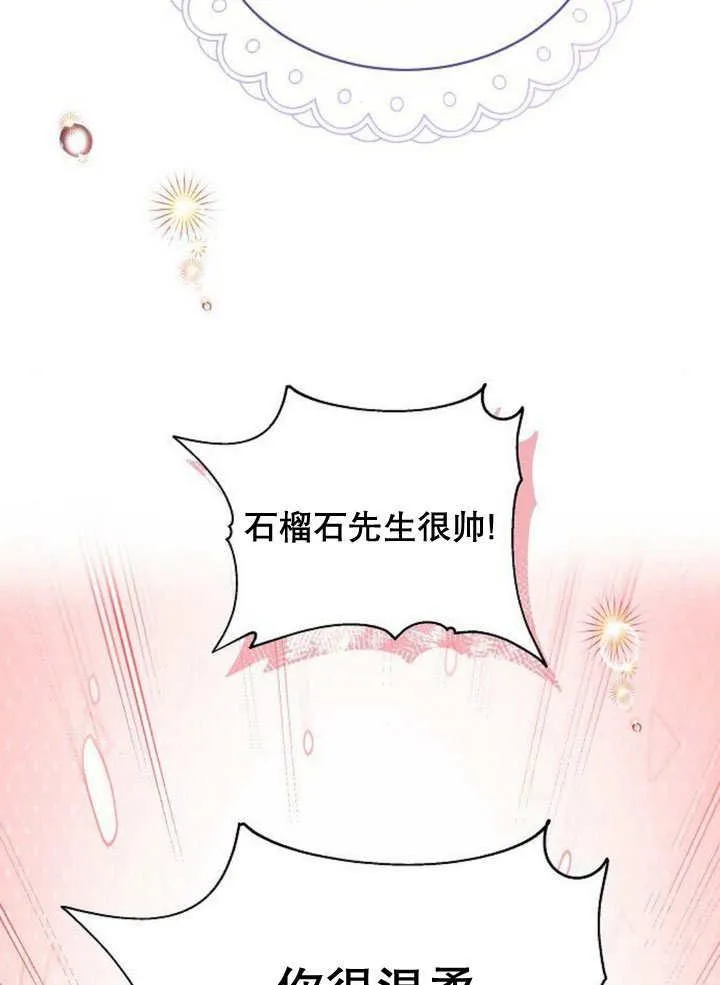 第37话150