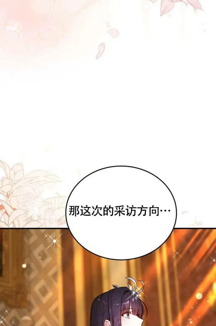 第55话78