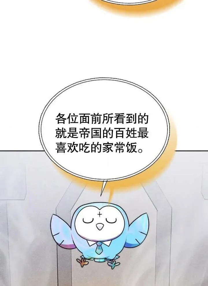 第05话57