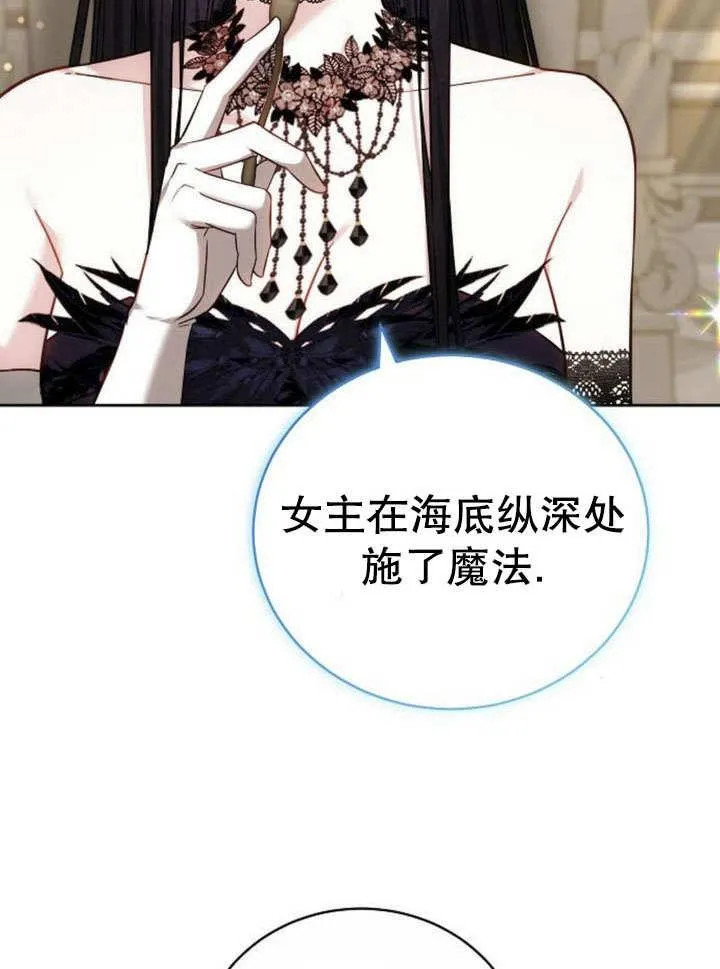 第43话31