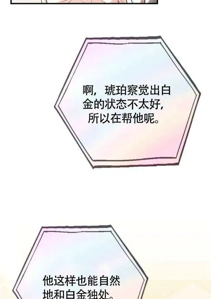第57话11