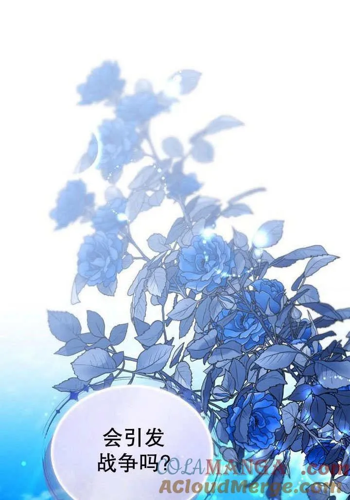 第41话52