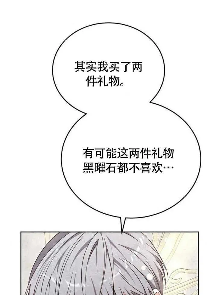 第59话73