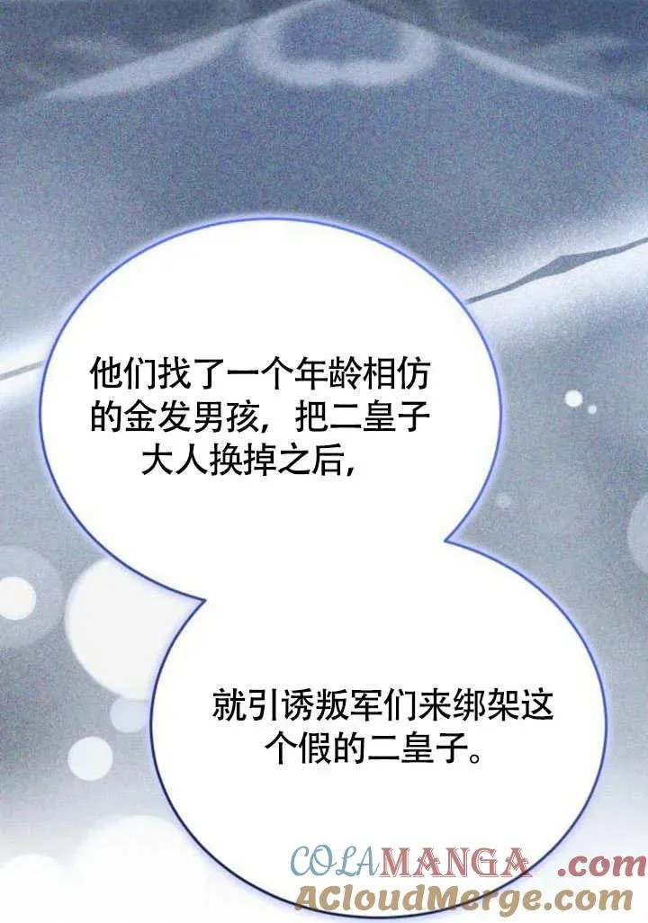 第57话96