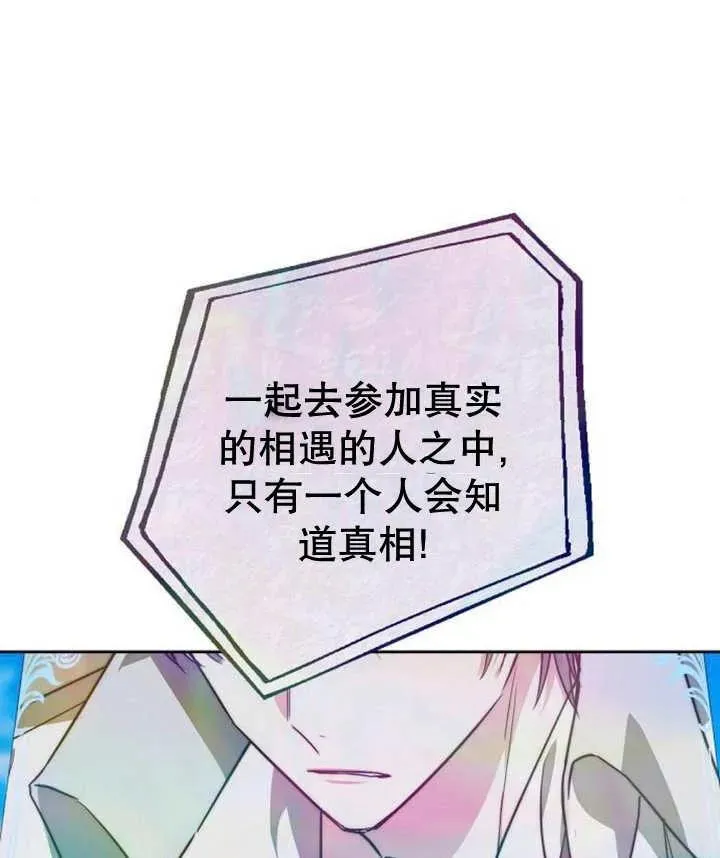 第23话139