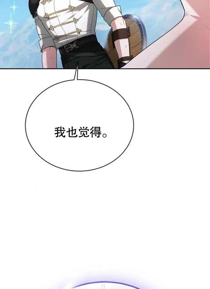 第09话101