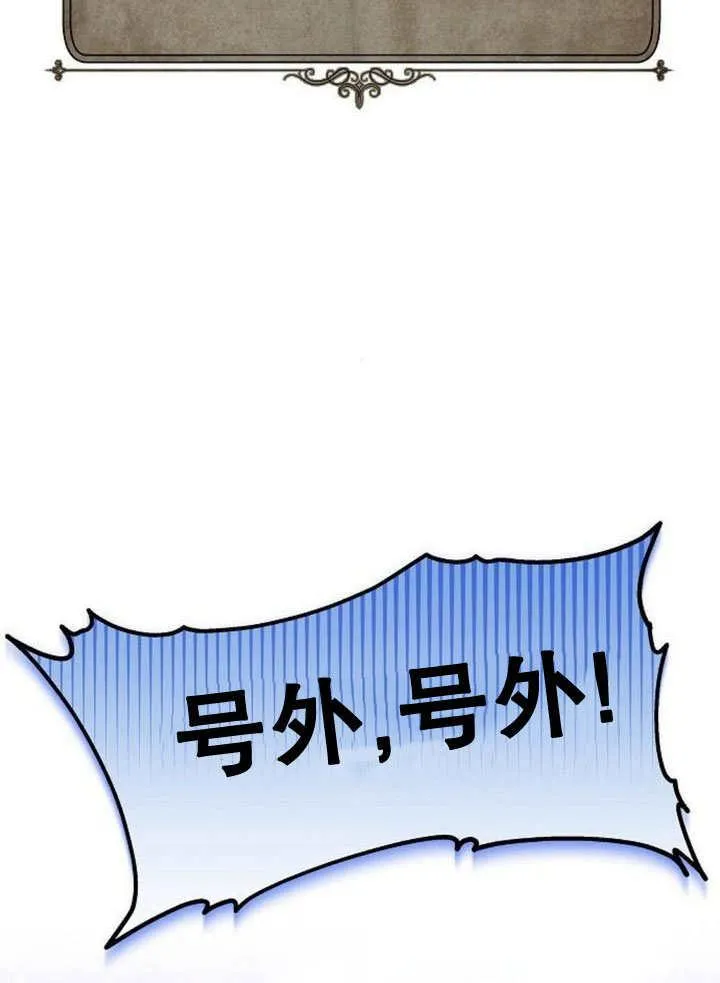 第37话59