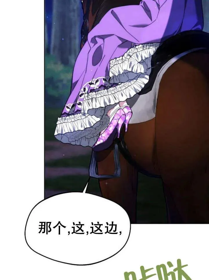 第16话65