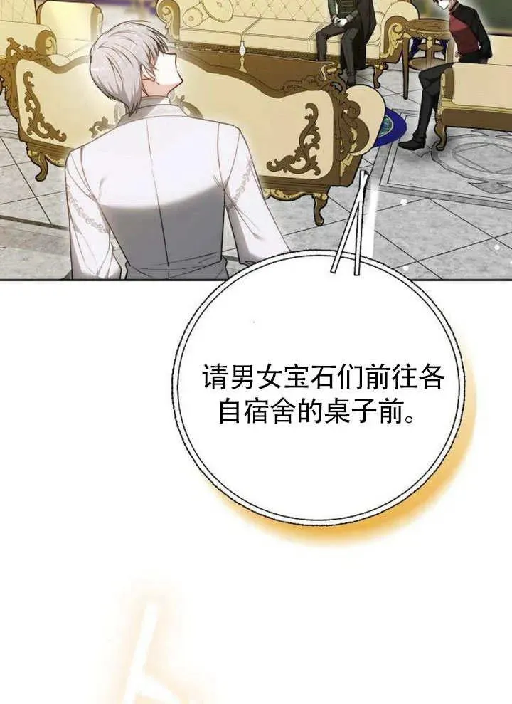 第49话83