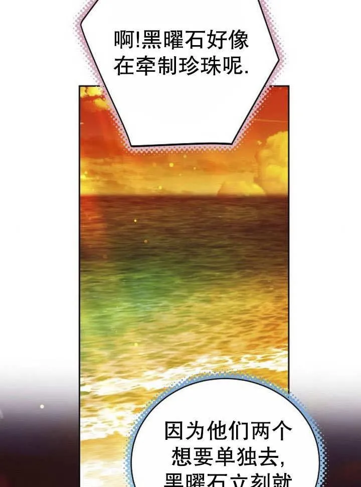 第43话85
