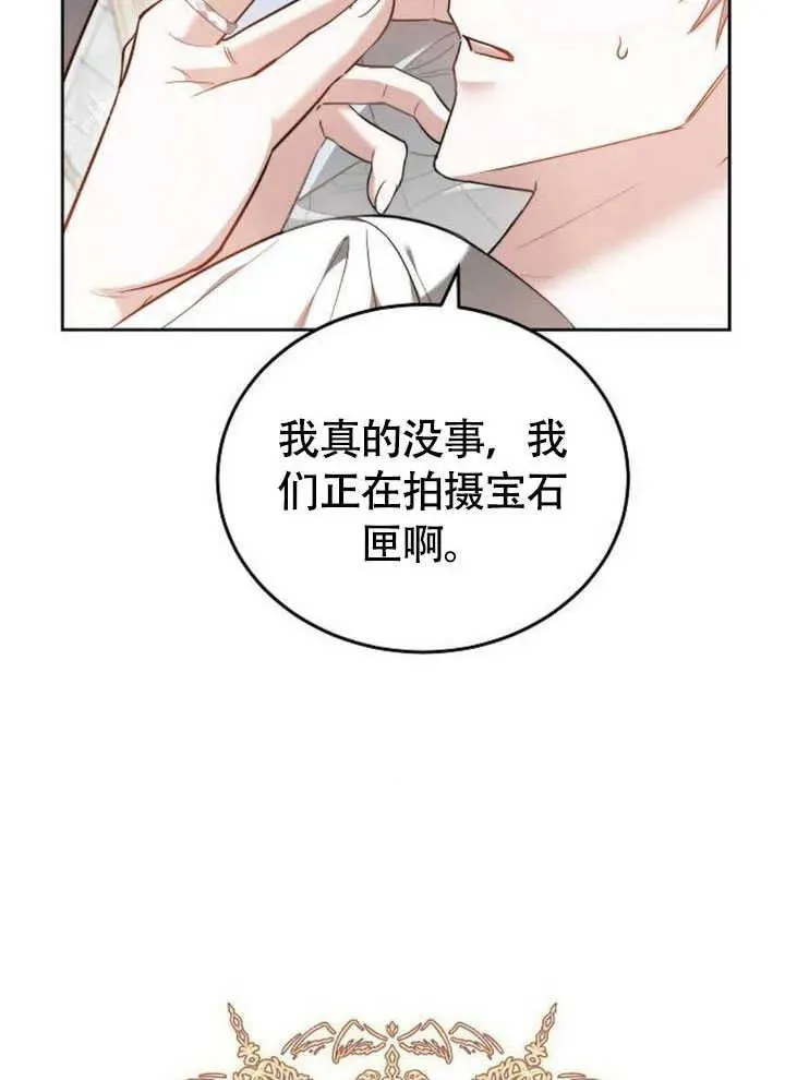 第60话9