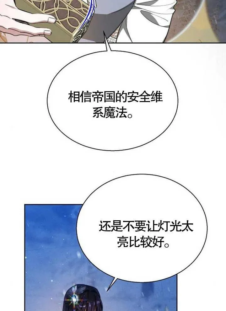 第15话55
