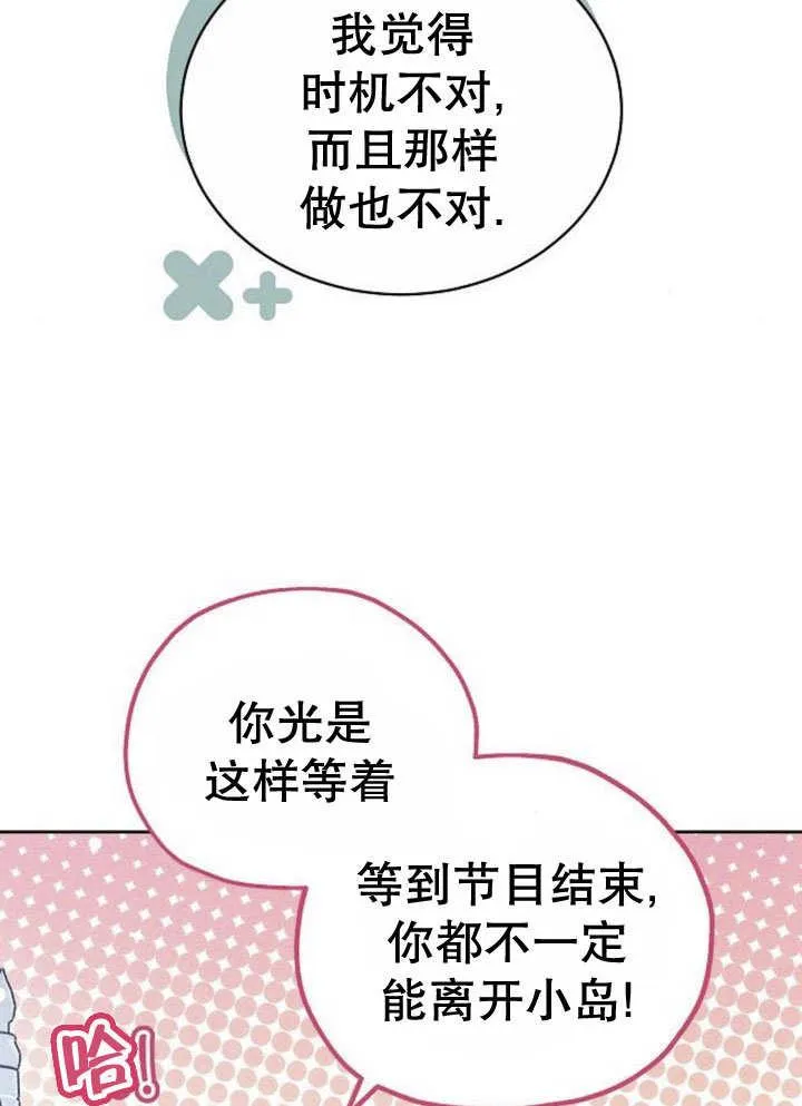 第32话123