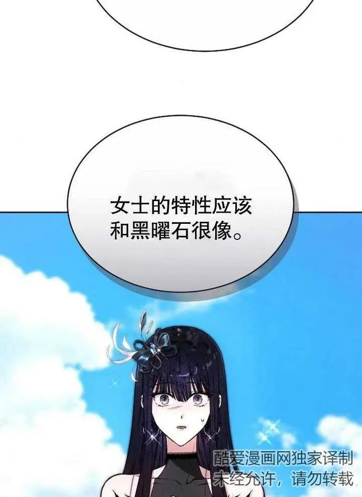 第04话29
