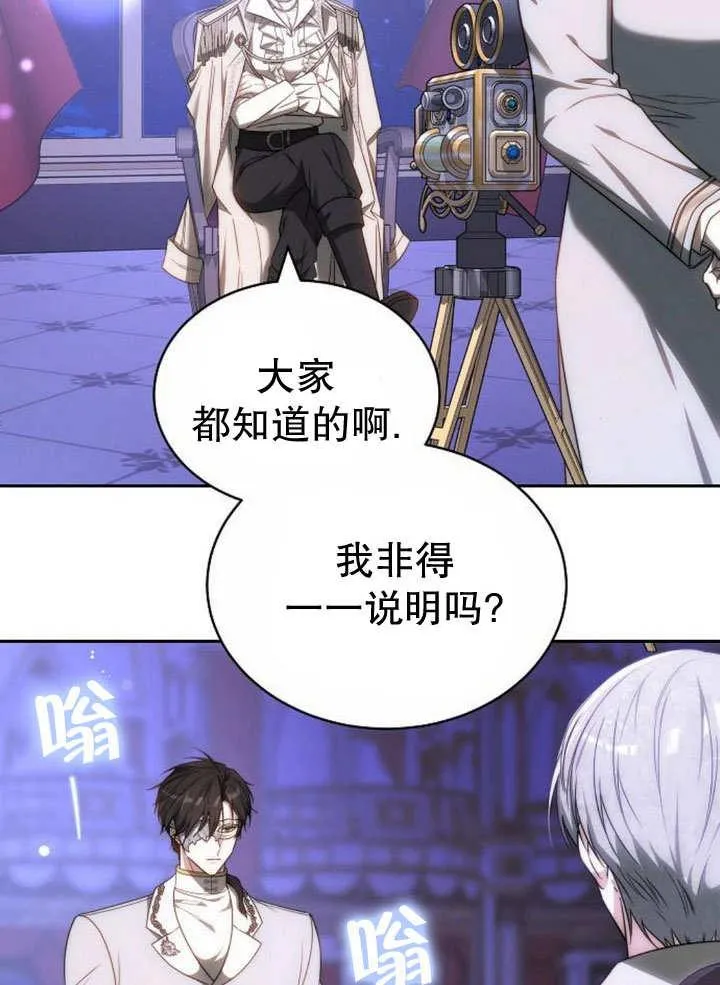 第36话6