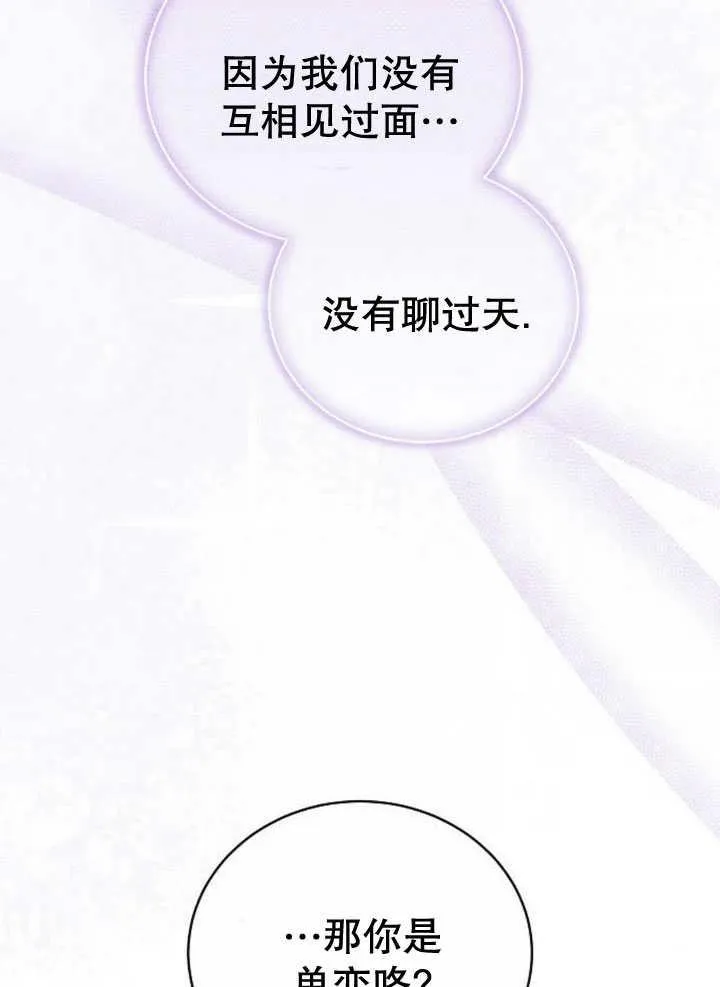 第34话34