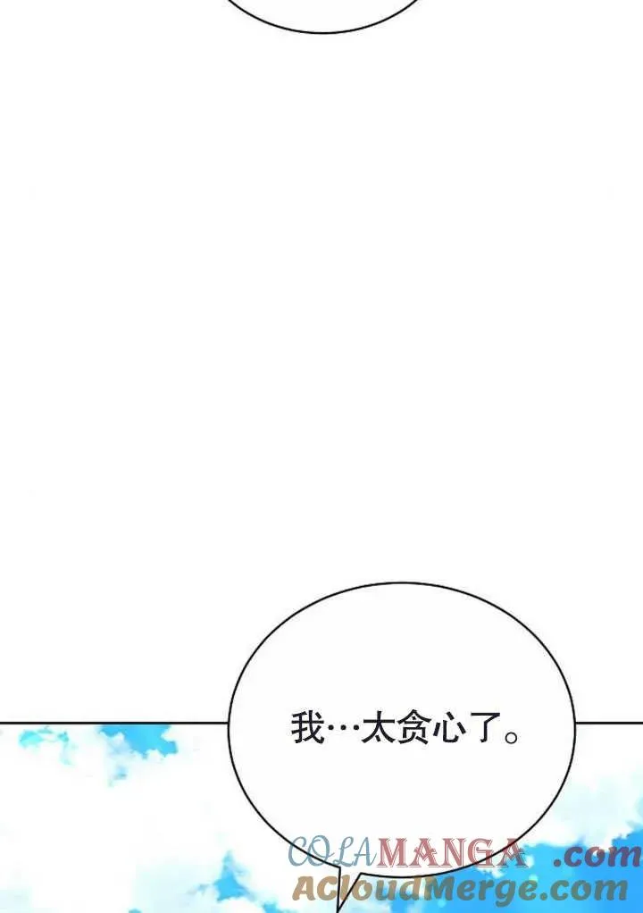 第47话68