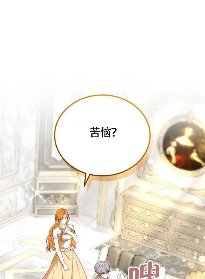 第59话71