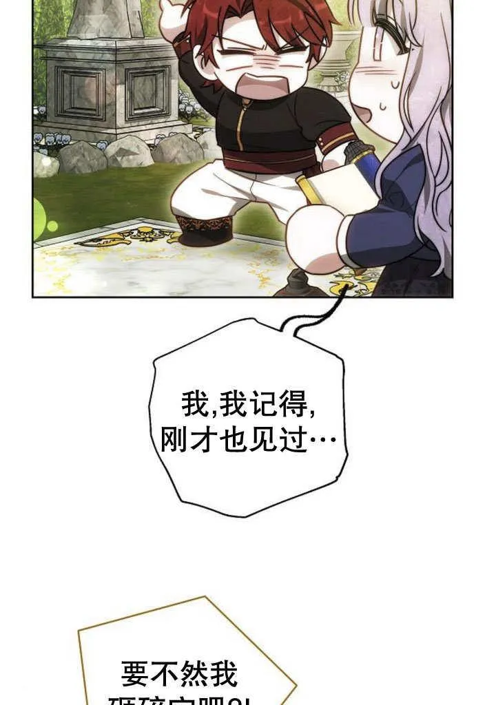 第31话17