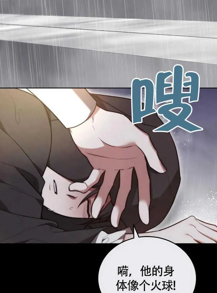 第61话138