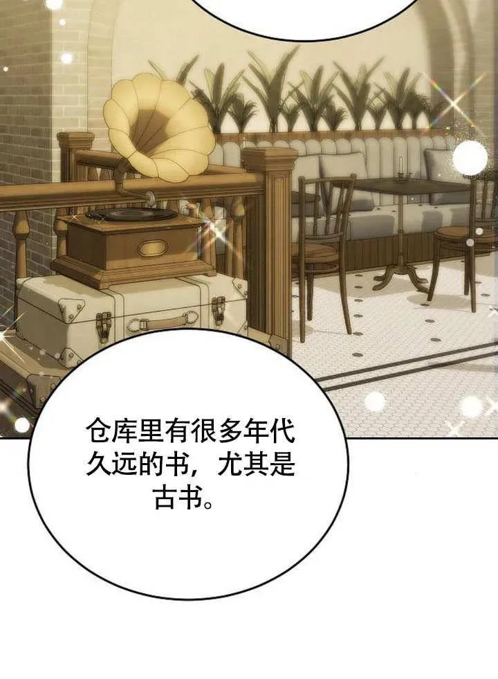 第53话2