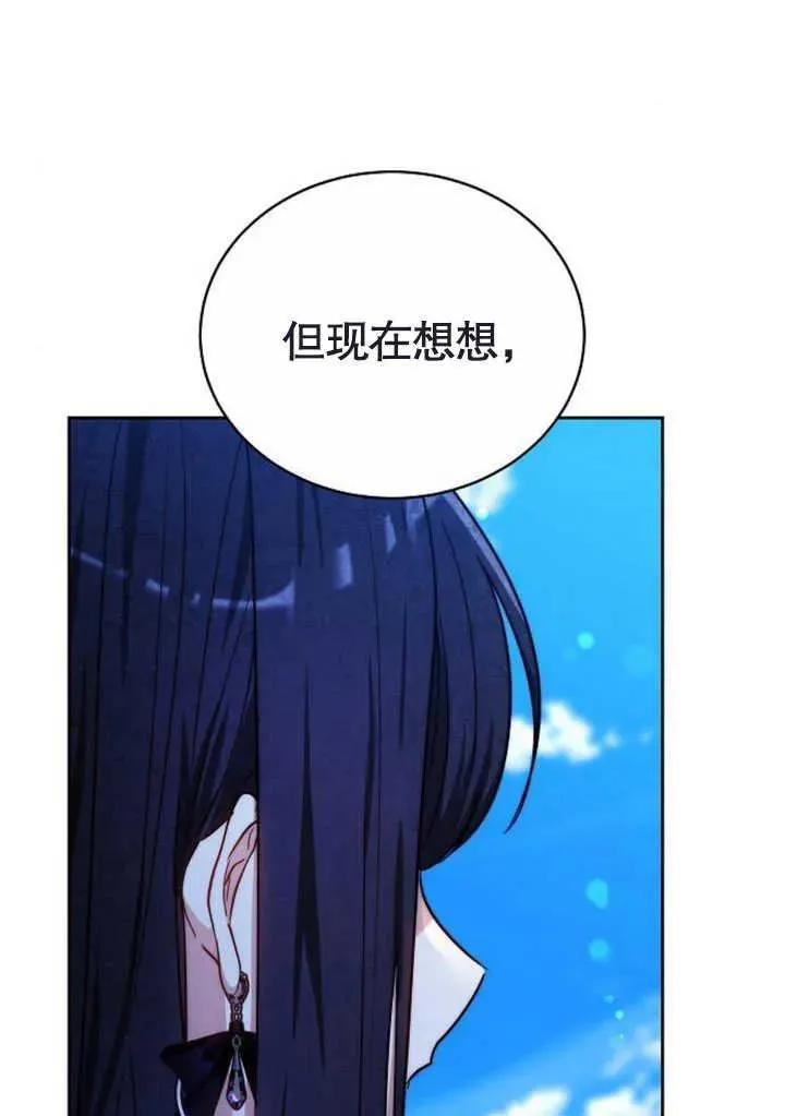 第47话71