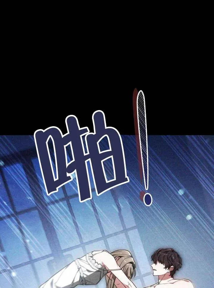 第18话54