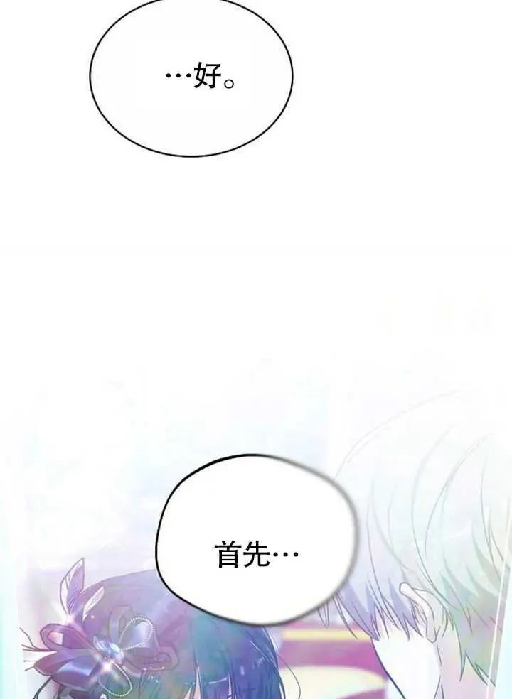 第07话71