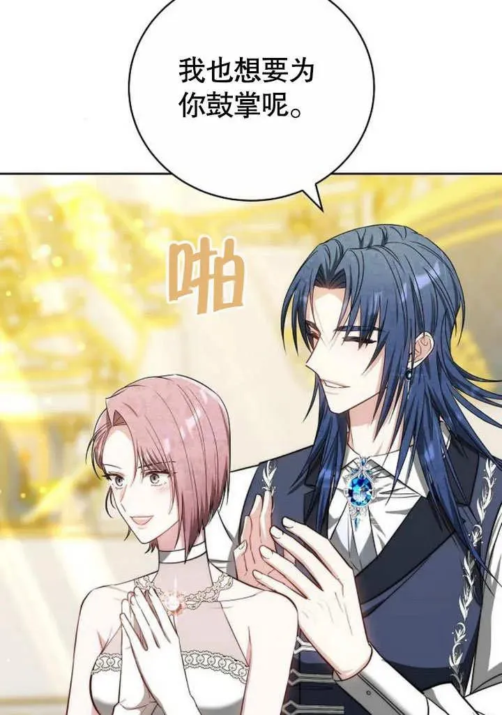第48话46