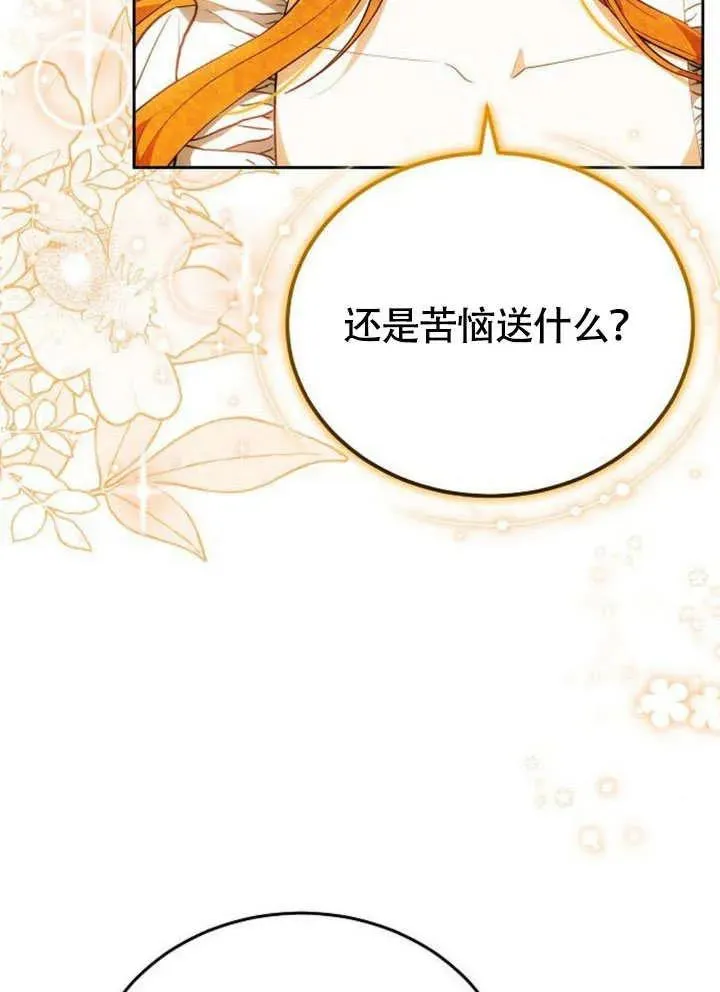 第54话37