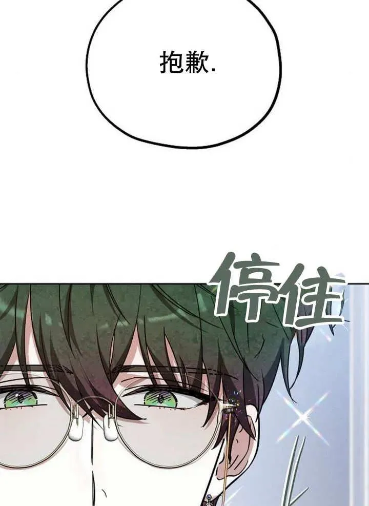 第12话5
