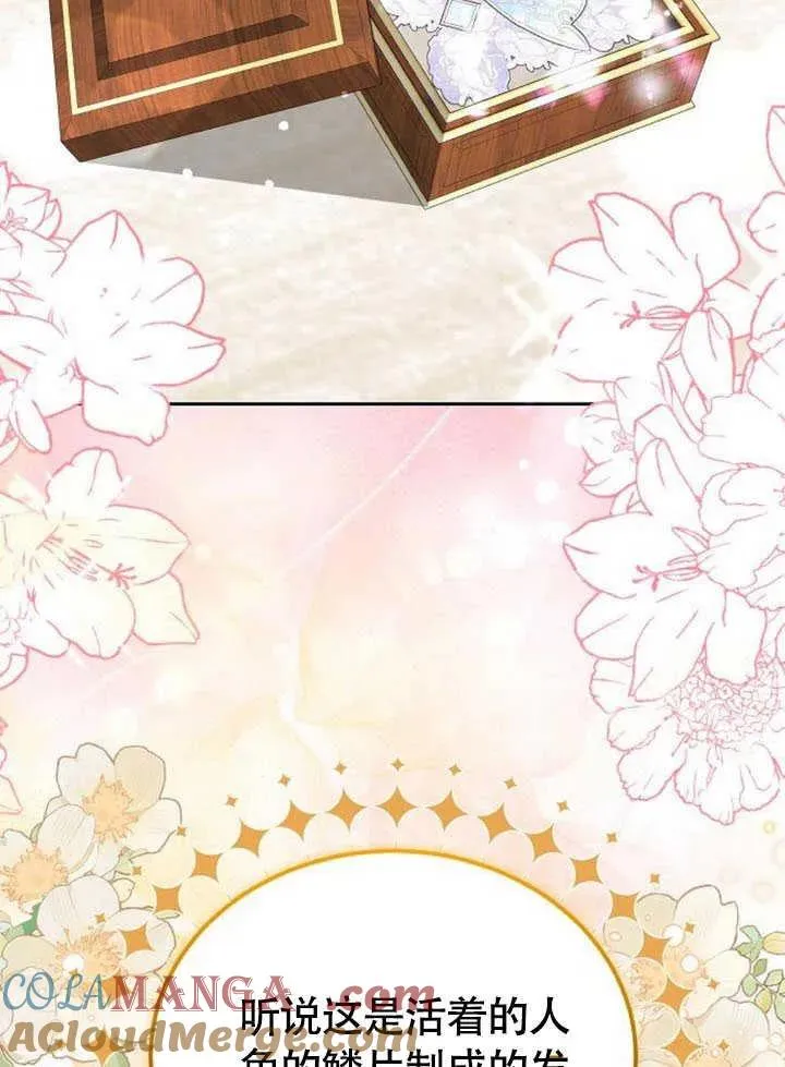 第59话80
