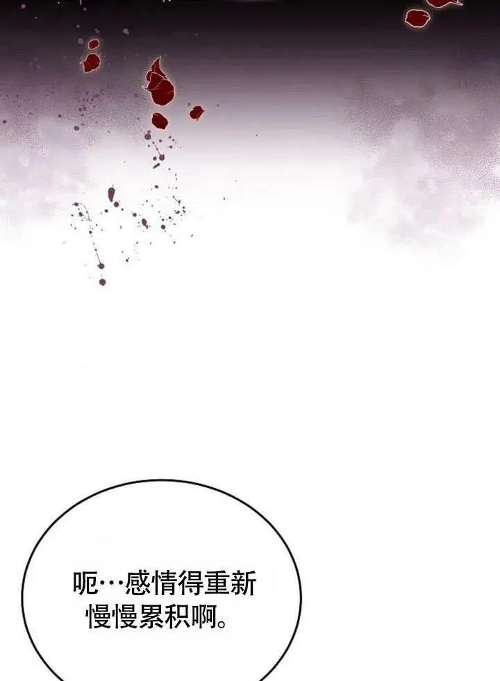 第63话43