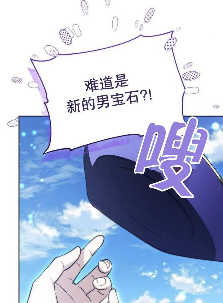 第40话111