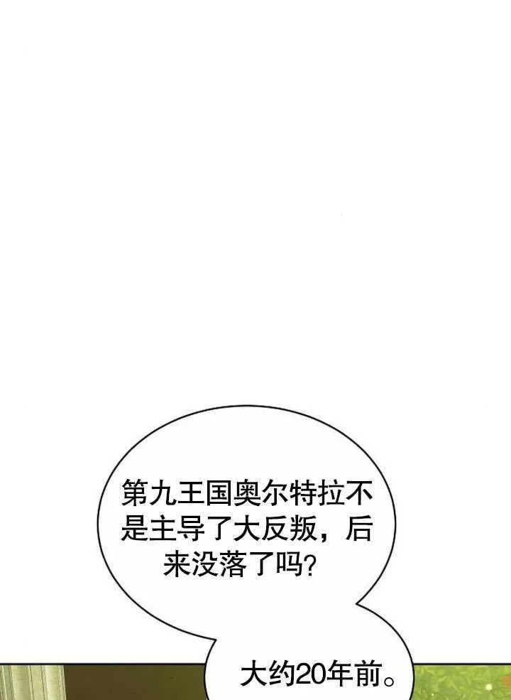 第38话13