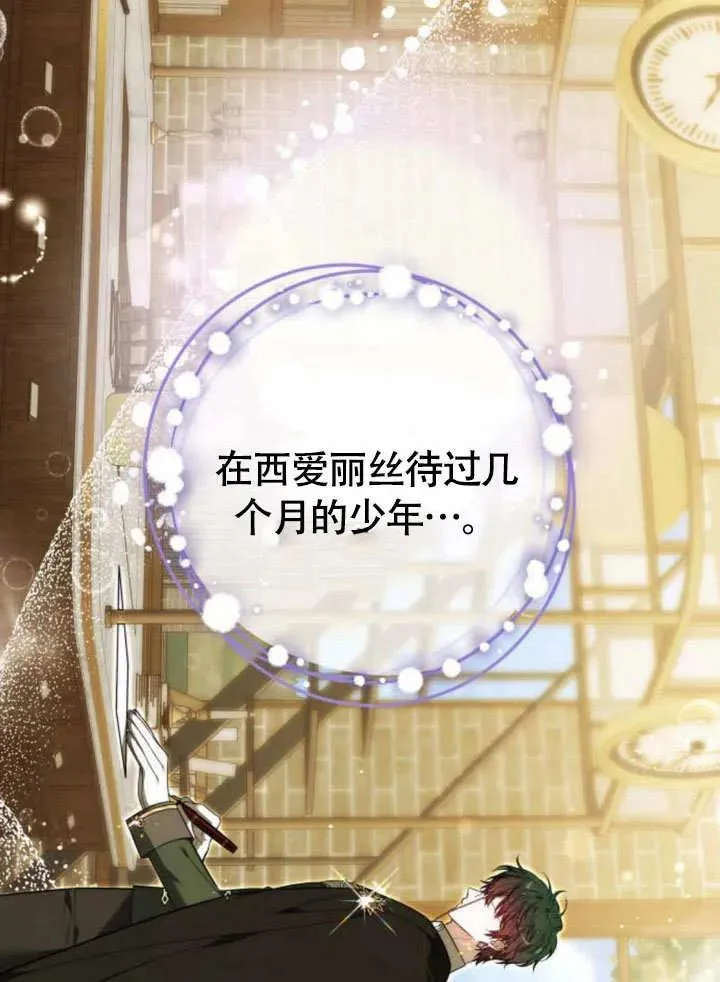 第51话111