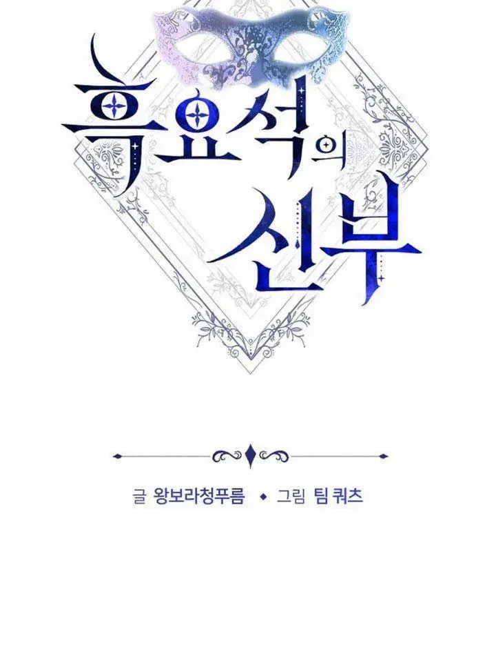 第61话34