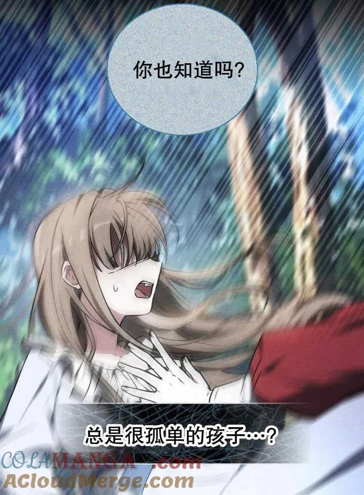 第33话108