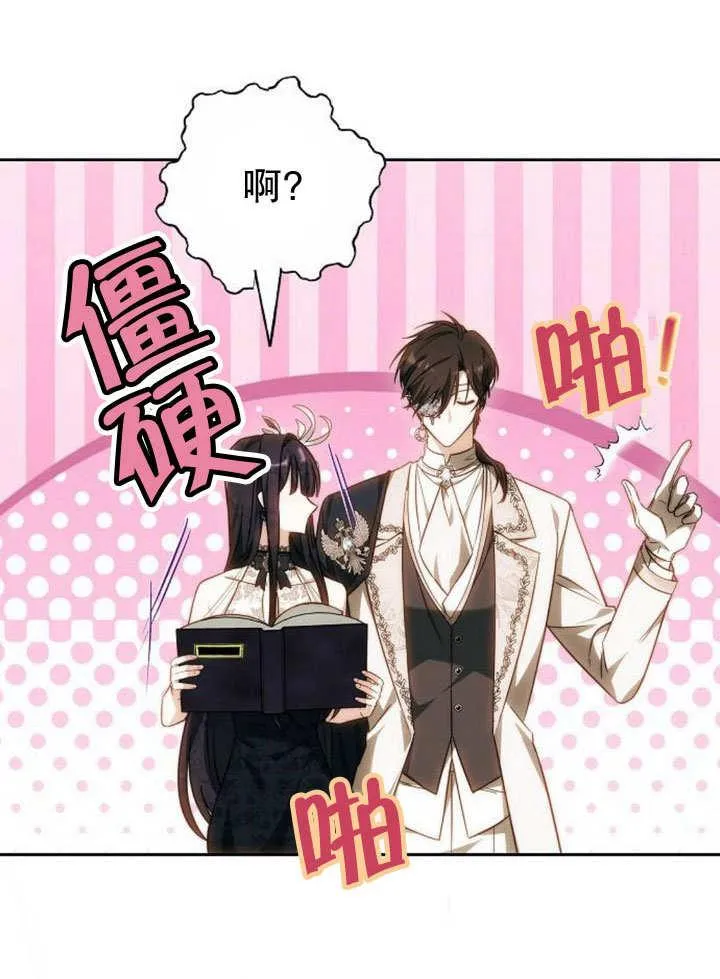 第36话171