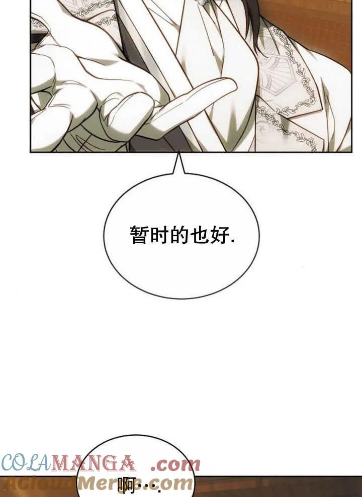 第33话140