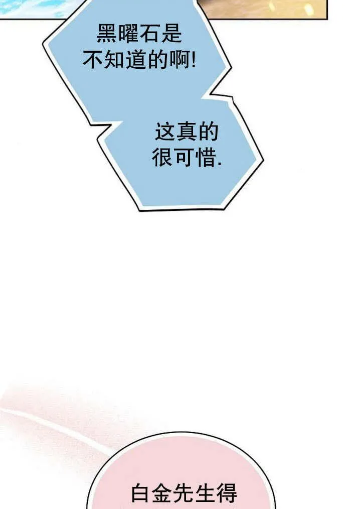 第41话129