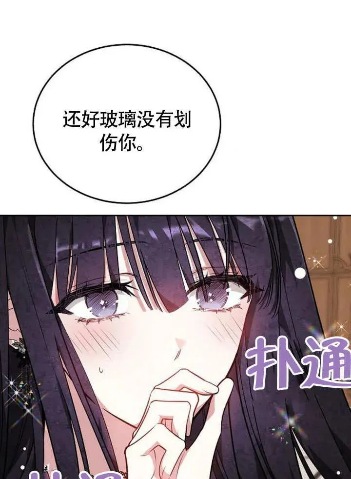 第53话143
