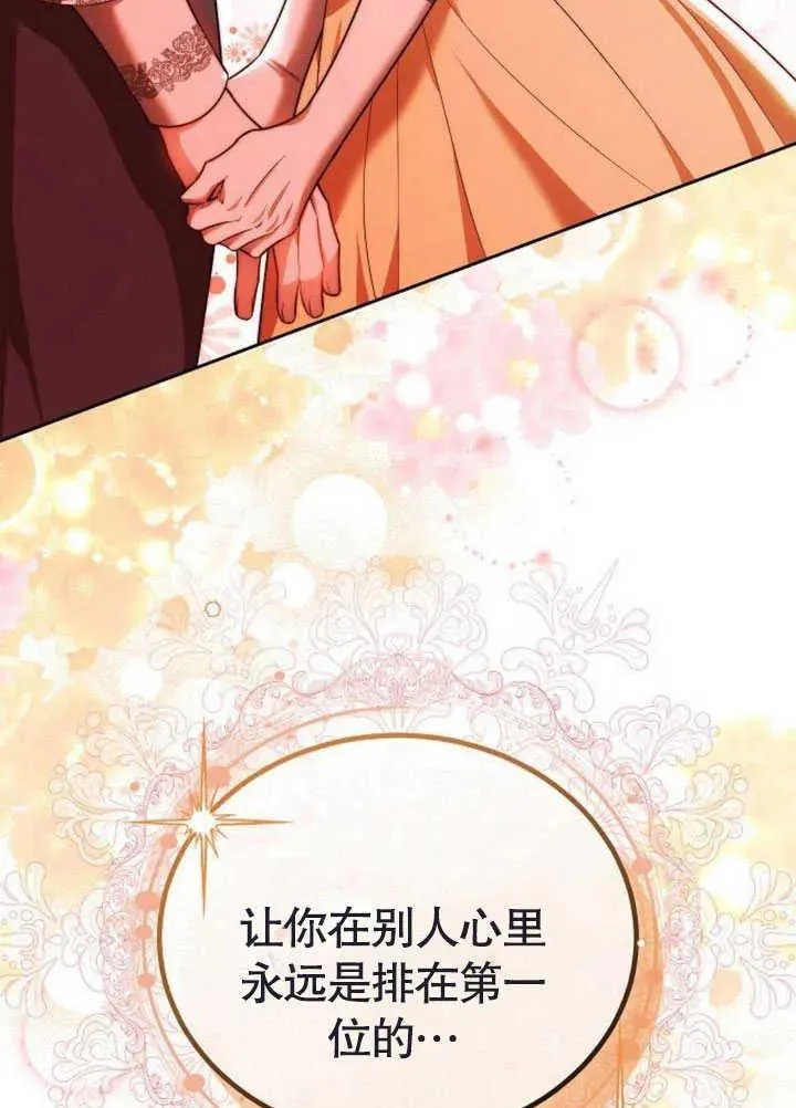 第47话165