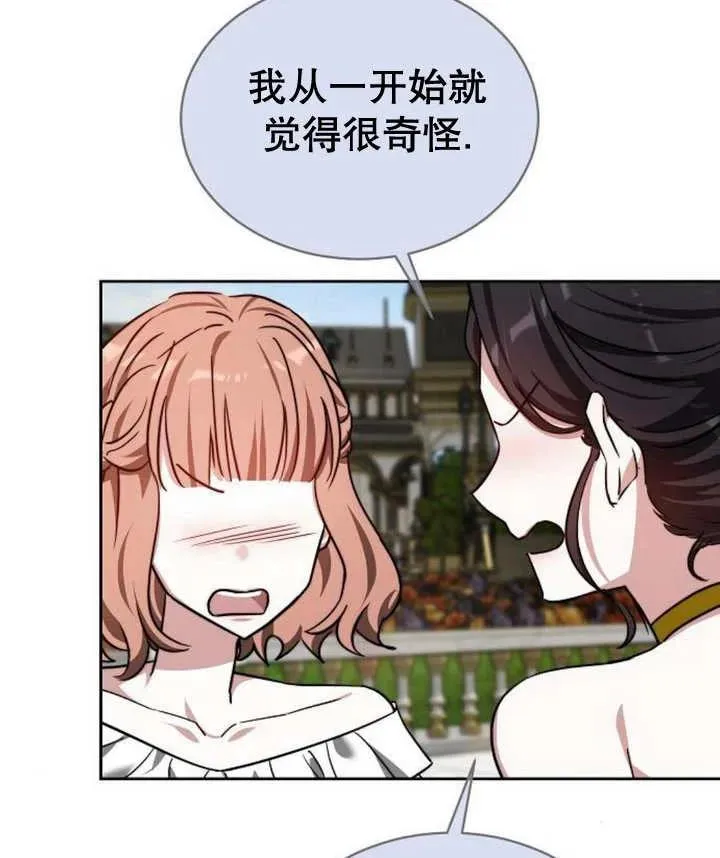 第23话143